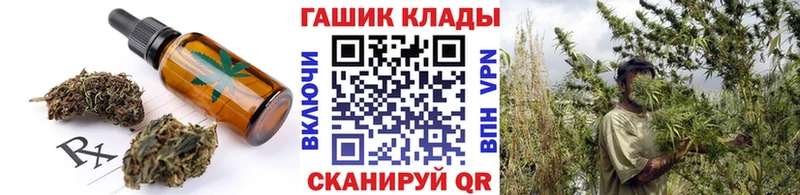 darknet какой сайт  Собинка  Печенье с ТГК конопля 