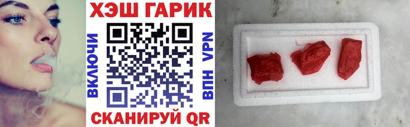 ГАШ Cannabis  Собинка 
