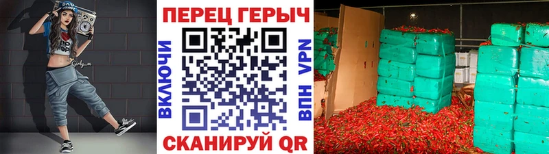 ГЕРОИН хмурый  Собинка 
