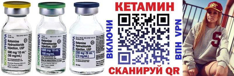 КЕТАМИН ketamine  Собинка 