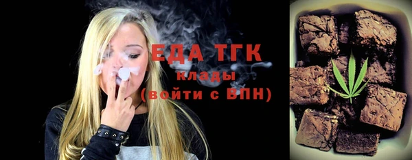 таблы Арсеньев