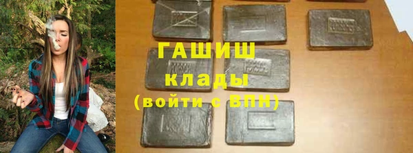 таблы Арсеньев