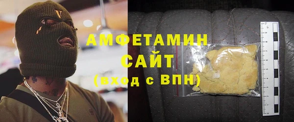 таблы Арсеньев