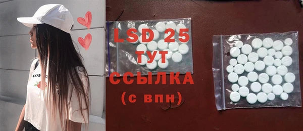 таблы Няндома