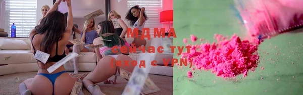 мдпв Армянск
