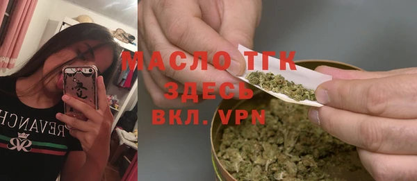 таблы Арсеньев