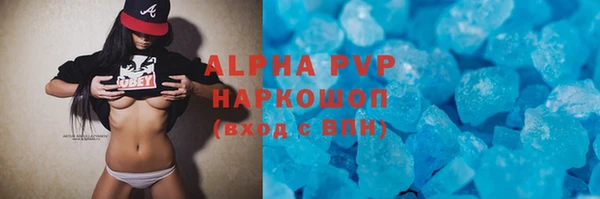 таблы Арсеньев