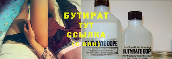 таблы Арсеньев