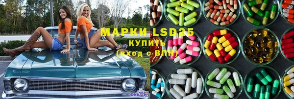 мдпв Армянск
