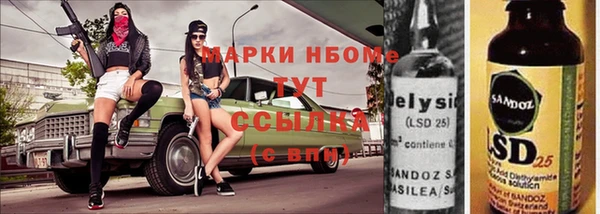 таблы Арсеньев