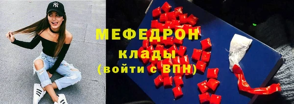 мдпв Армянск