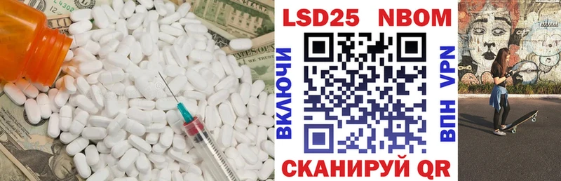 Лсд 25 экстази ecstasy  Собинка 