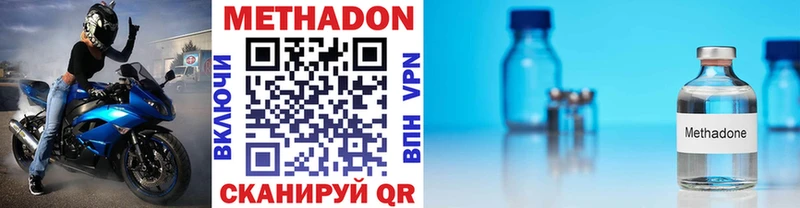 где купить наркоту  это телеграм  МЕТАДОН VHQ  Собинка 