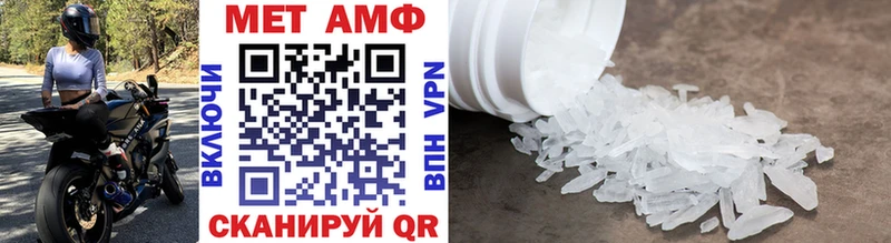 Метамфетамин Methamphetamine  даркнет сайт  Собинка 