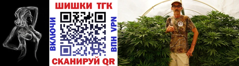 Бошки Шишки Ganja Собинка